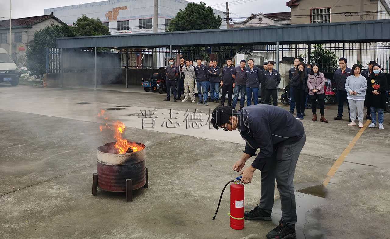 沖床廠家消防培訓