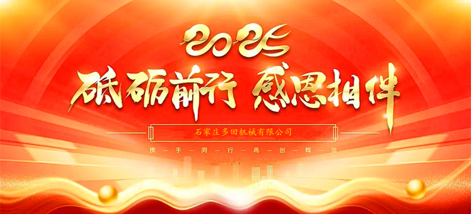 不忘初心，攜手并進(jìn)！